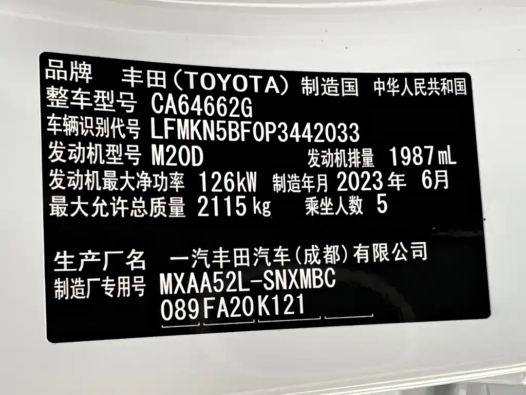 Toyota RAV4 — фото 25