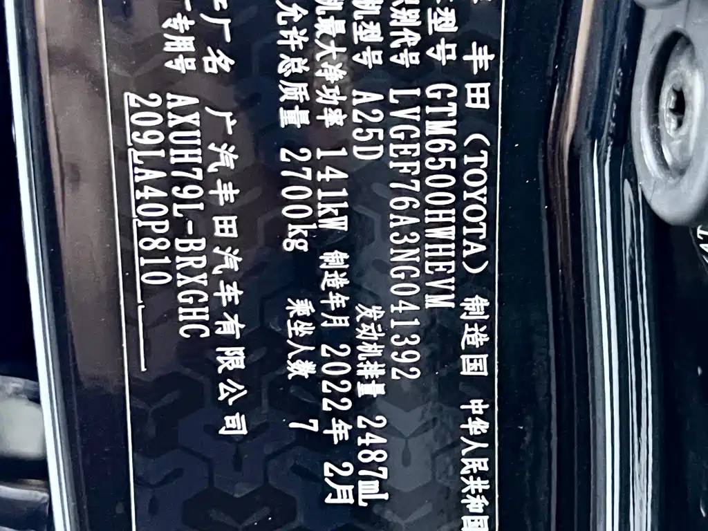 Toyota Highlander — фото 22