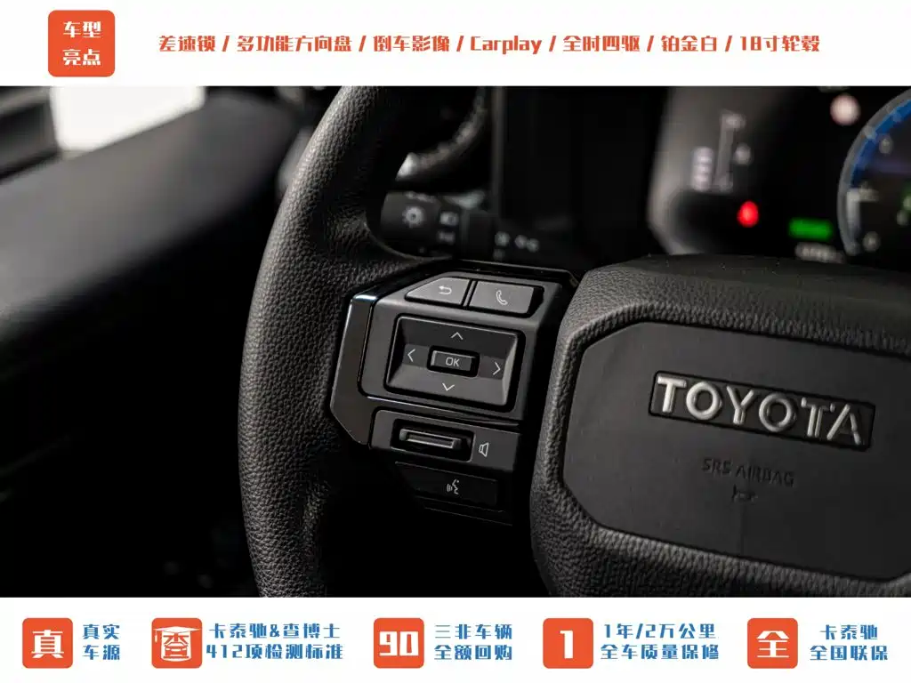 Toyota Prado — фото 11