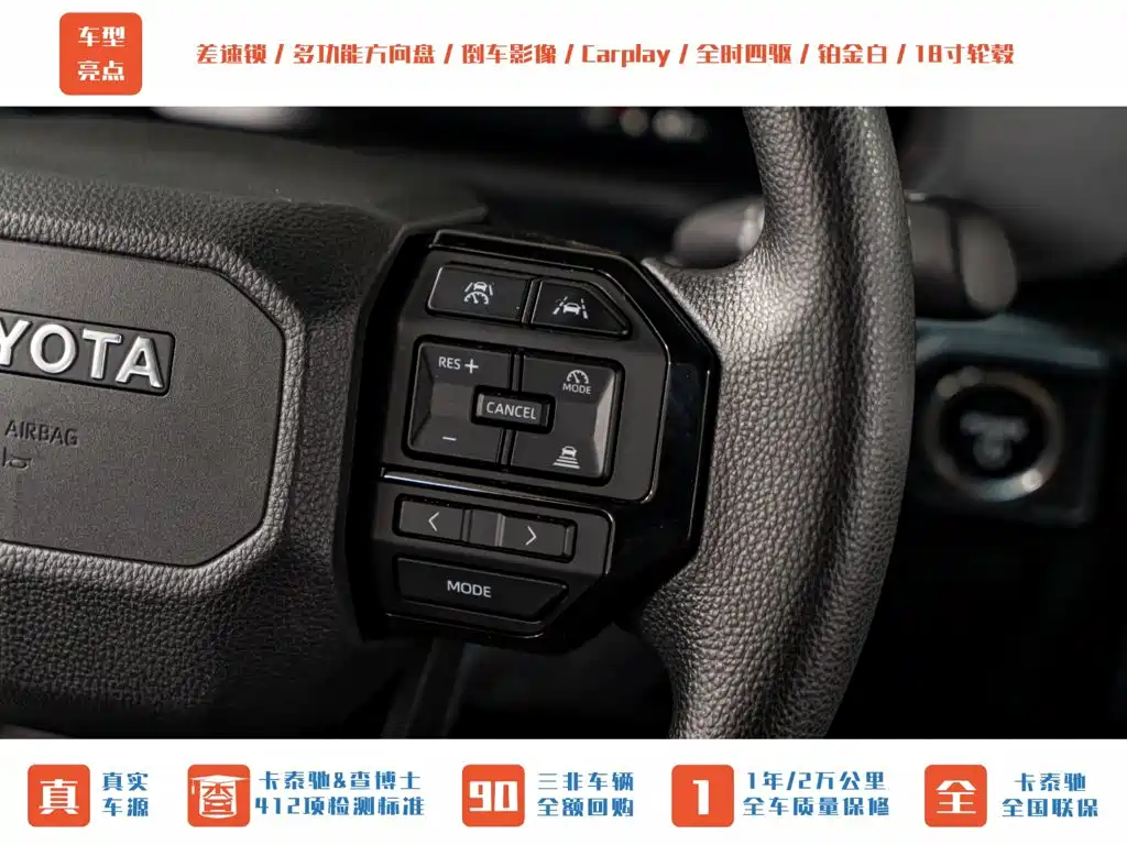 Toyota Prado — фото 13