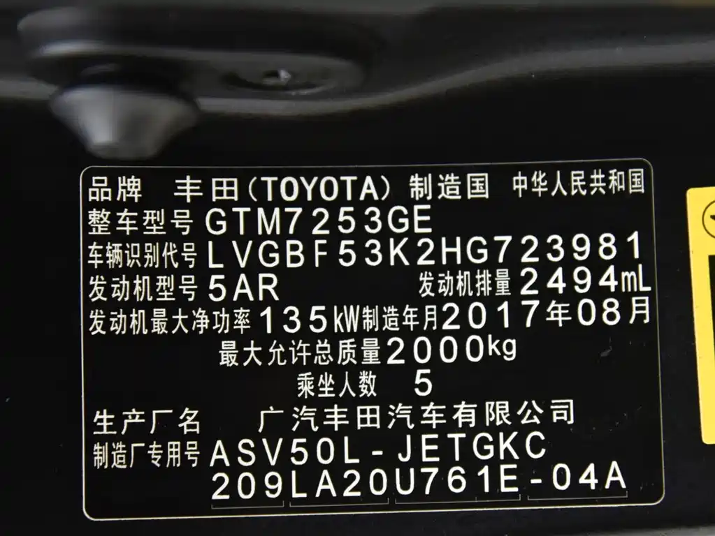 Toyota Camry — фото 15