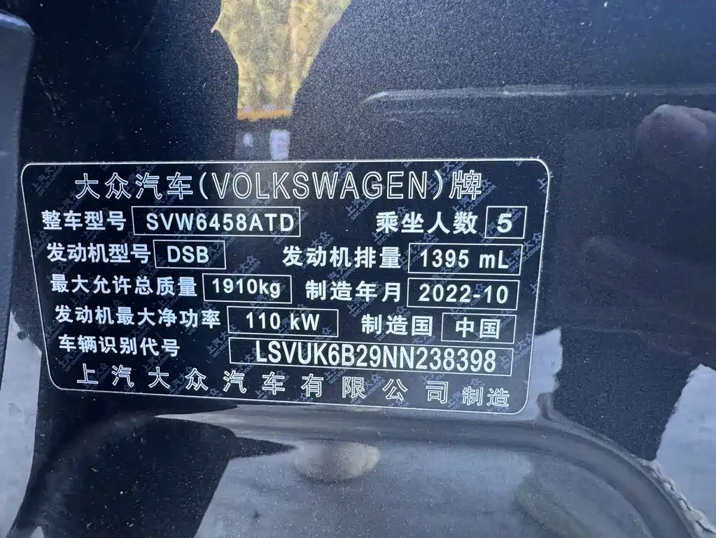 Volkswagen Tharu — фото 24