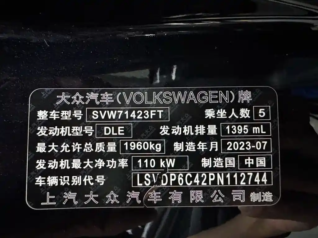 Volkswagen Passat — фото 22