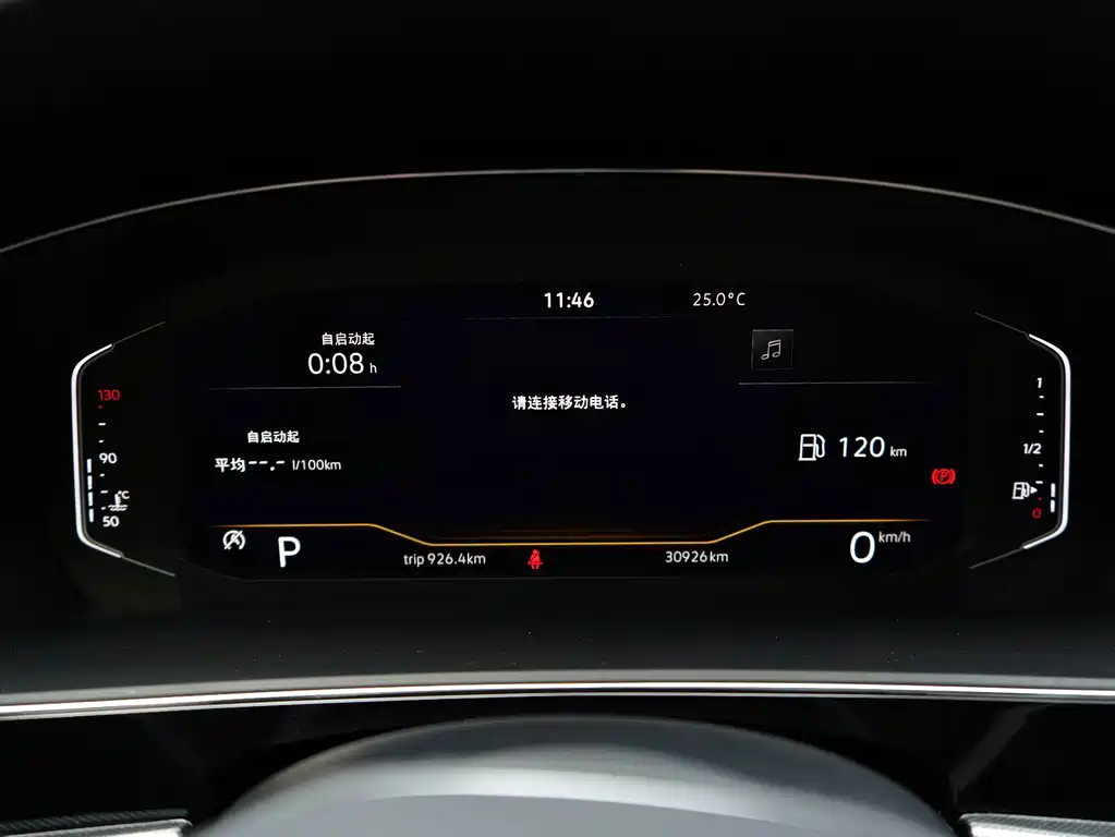 Volkswagen Passat — фото 17