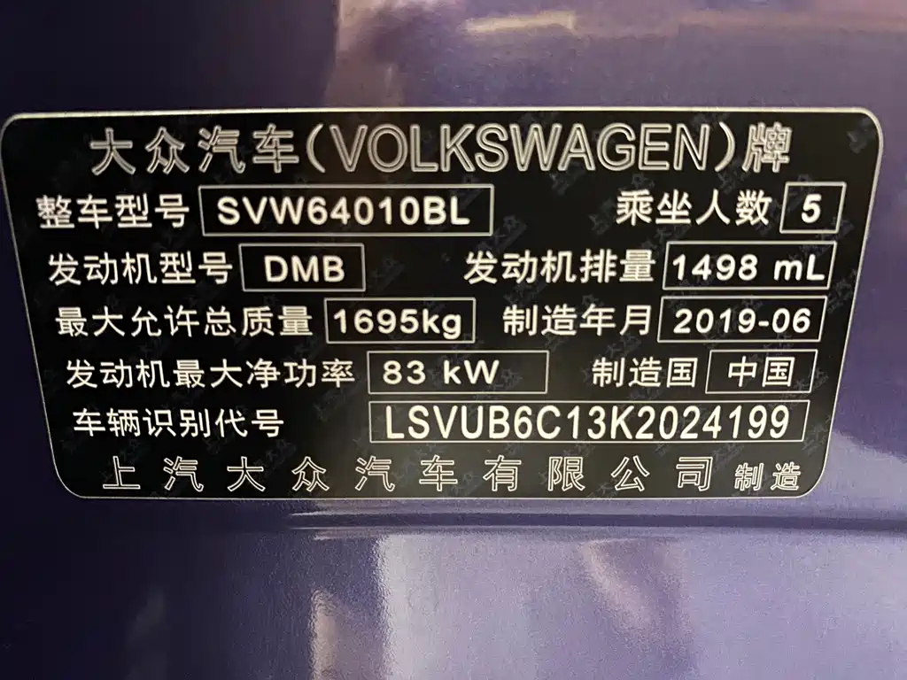 Volkswagen T-Cross — фото 16