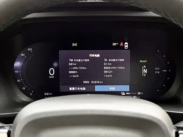 Volvo XC40 NEV — фото 11