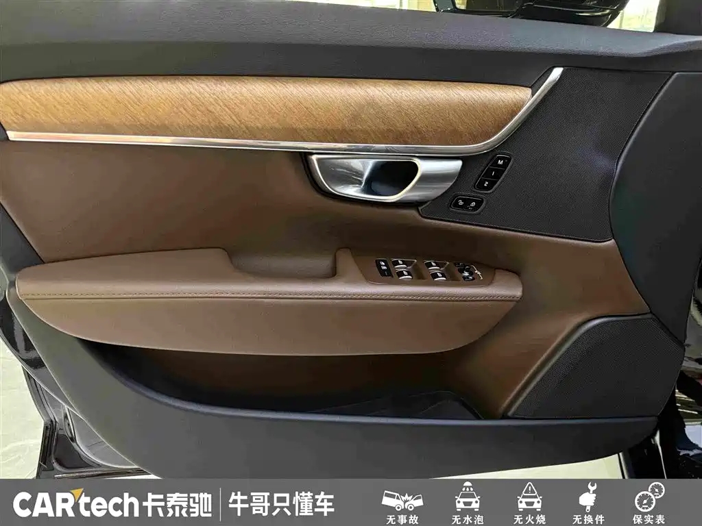 Volvo S90 — фото 14