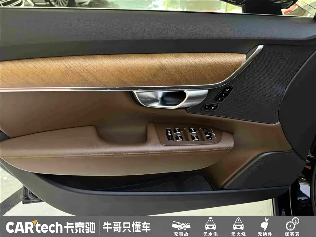 Volvo S90 — фото 15
