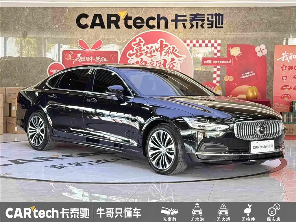 Volvo S90 — фото 3
