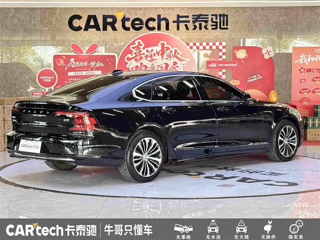 Volvo S90 — фото 4