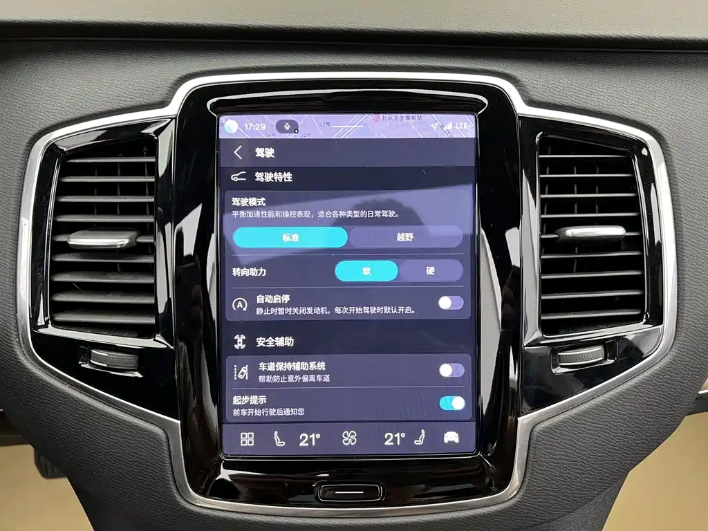 Volvo XC90 — фото 17
