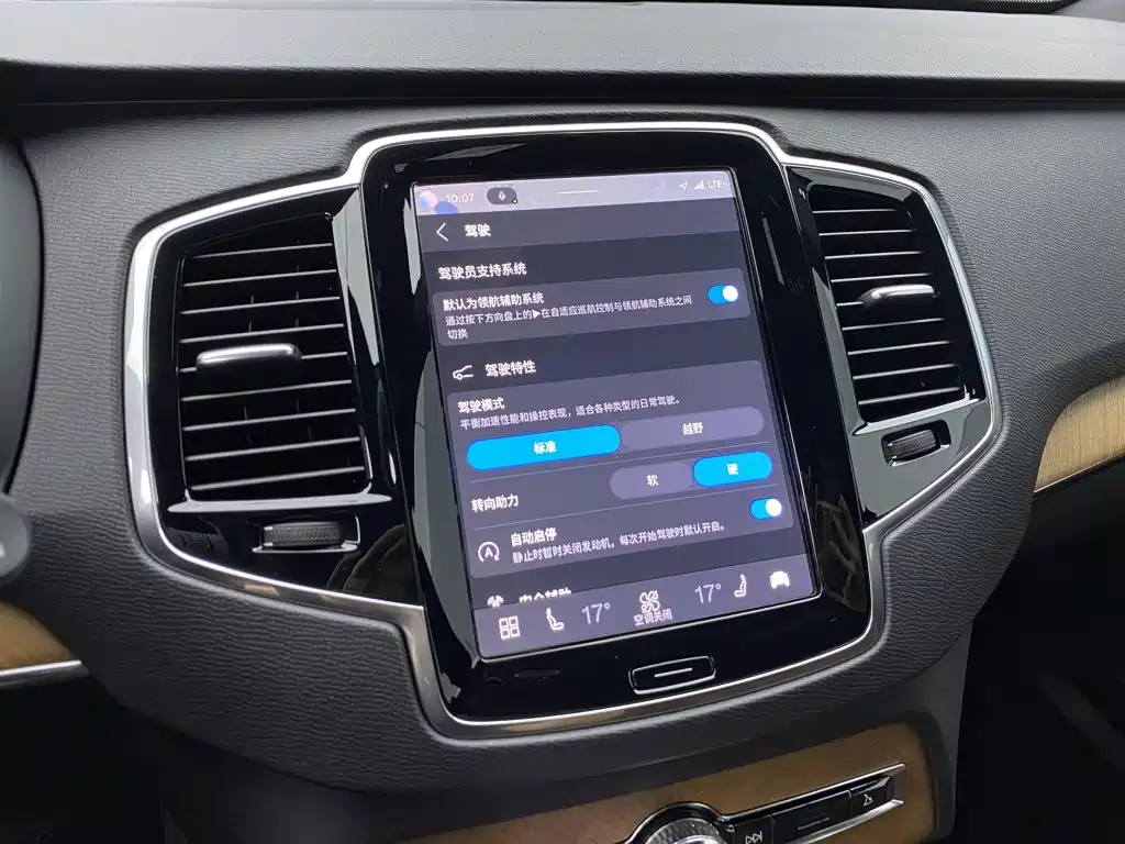 Volvo XC90 — фото 20