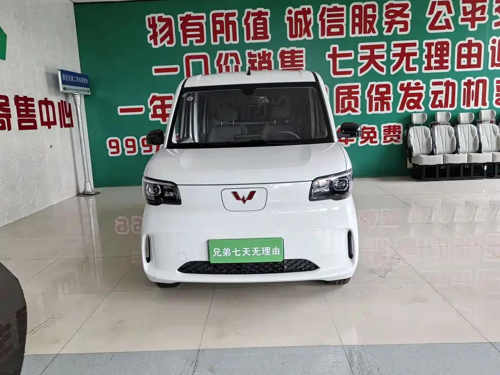 Wuling Zhiguang EV — фото 2