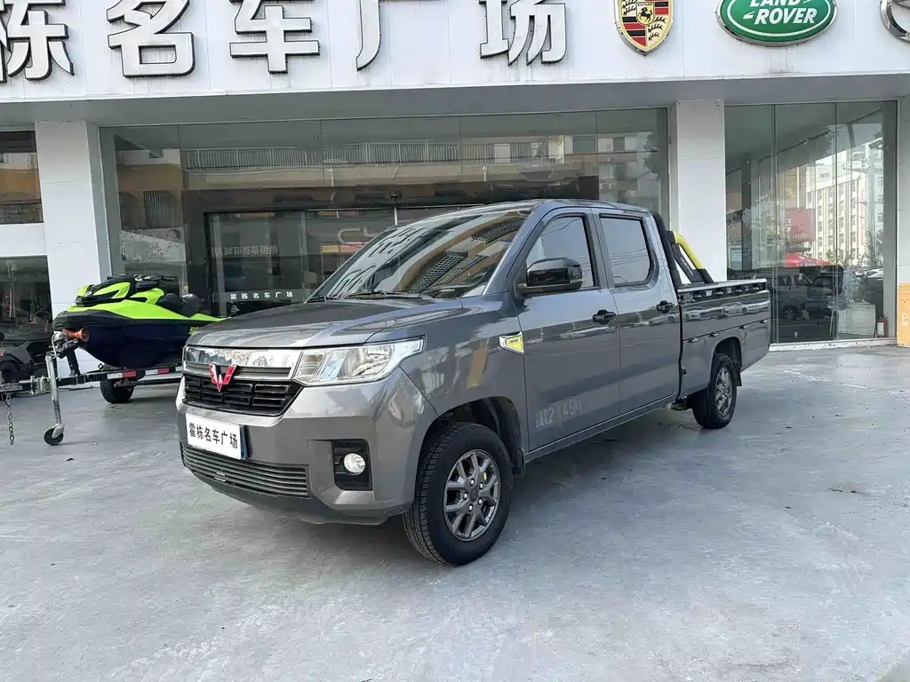 Wuling Journey