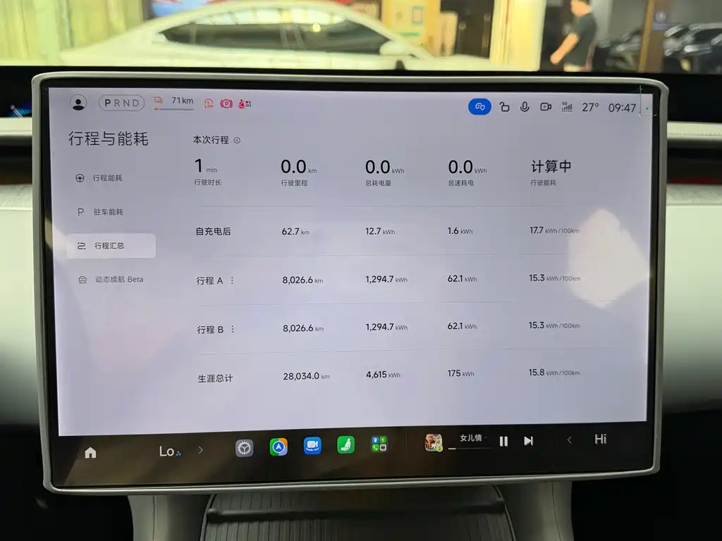 Xiaomi YU7 — фото 7