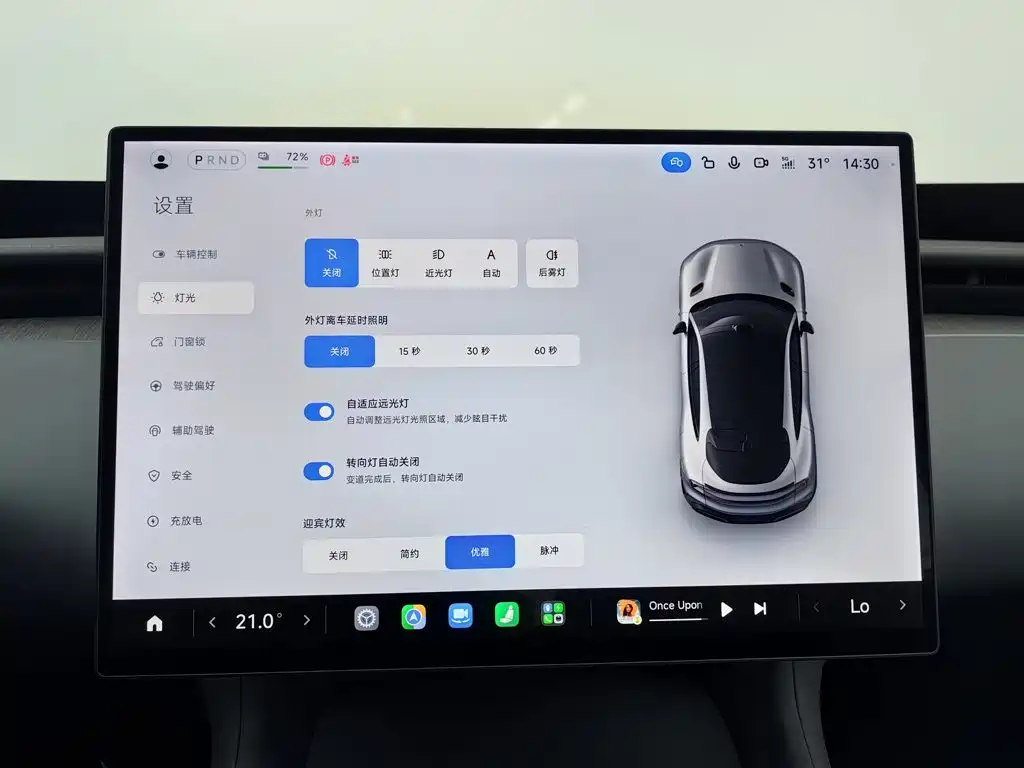 Xiaomi YU7 — фото 21