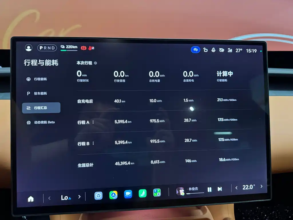 Xiaomi YU7 — фото 7