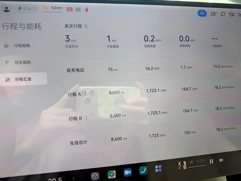 Xiaomi YU7 — фото 13