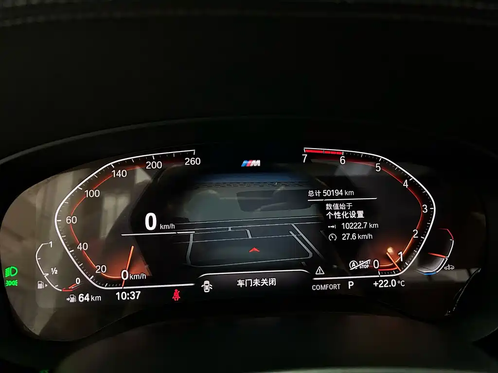 BMW 5 Series — фото 10