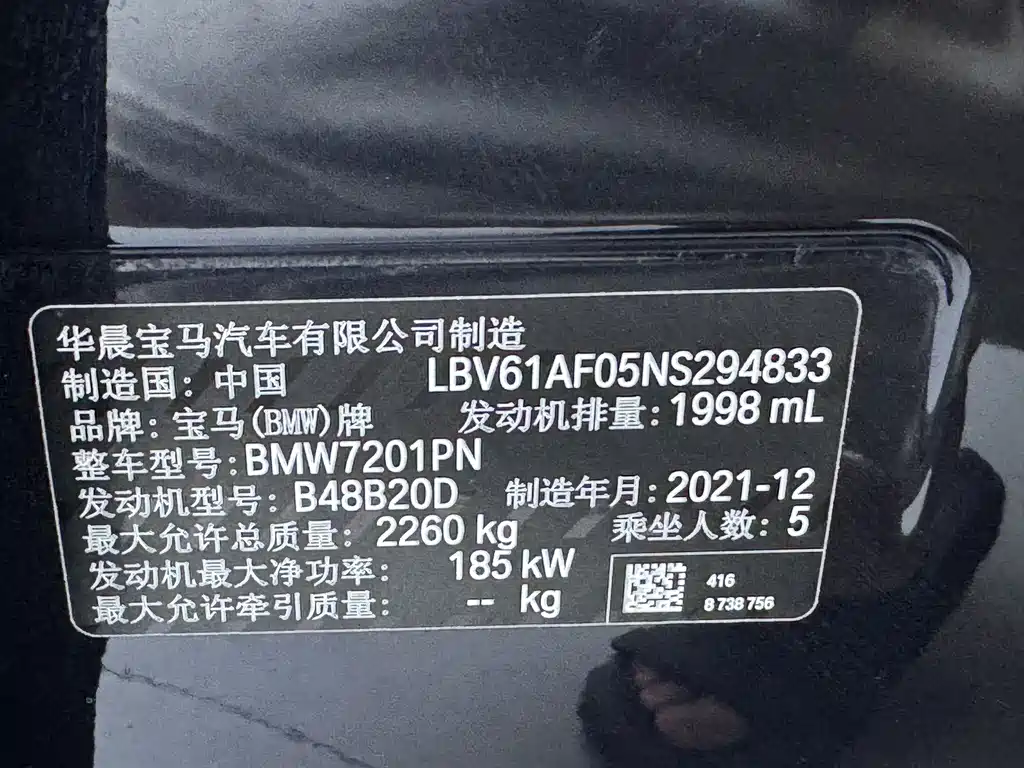 BMW 5 Series — фото 15