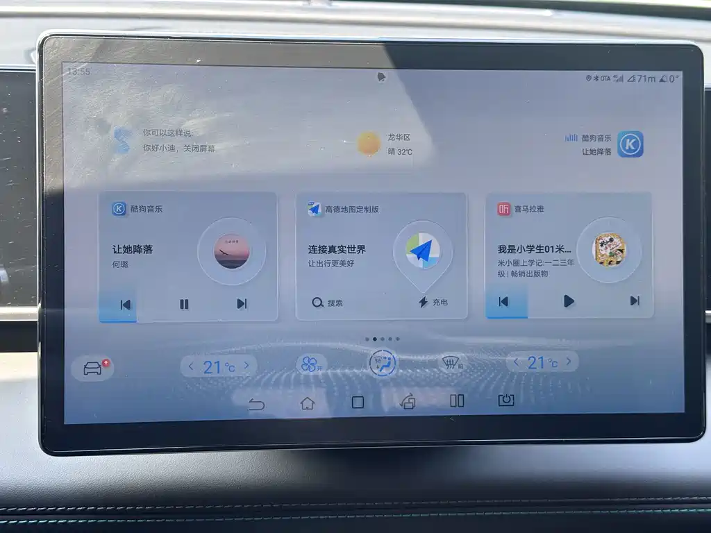 BYD Qin L — фото 10