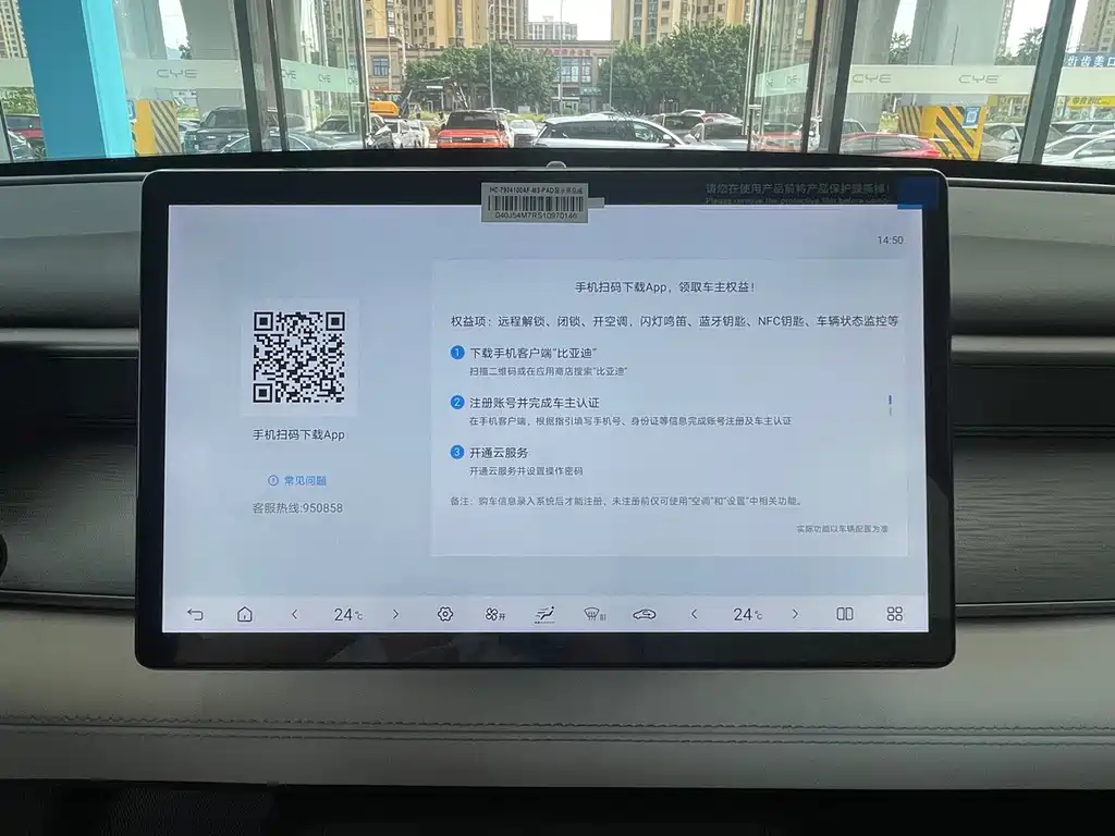 BYD Seal 05 DM-i — фото 8