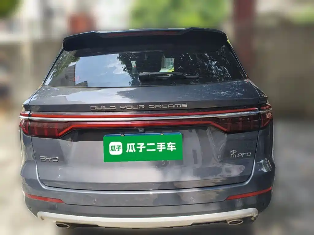 BYD Pro — фото 3