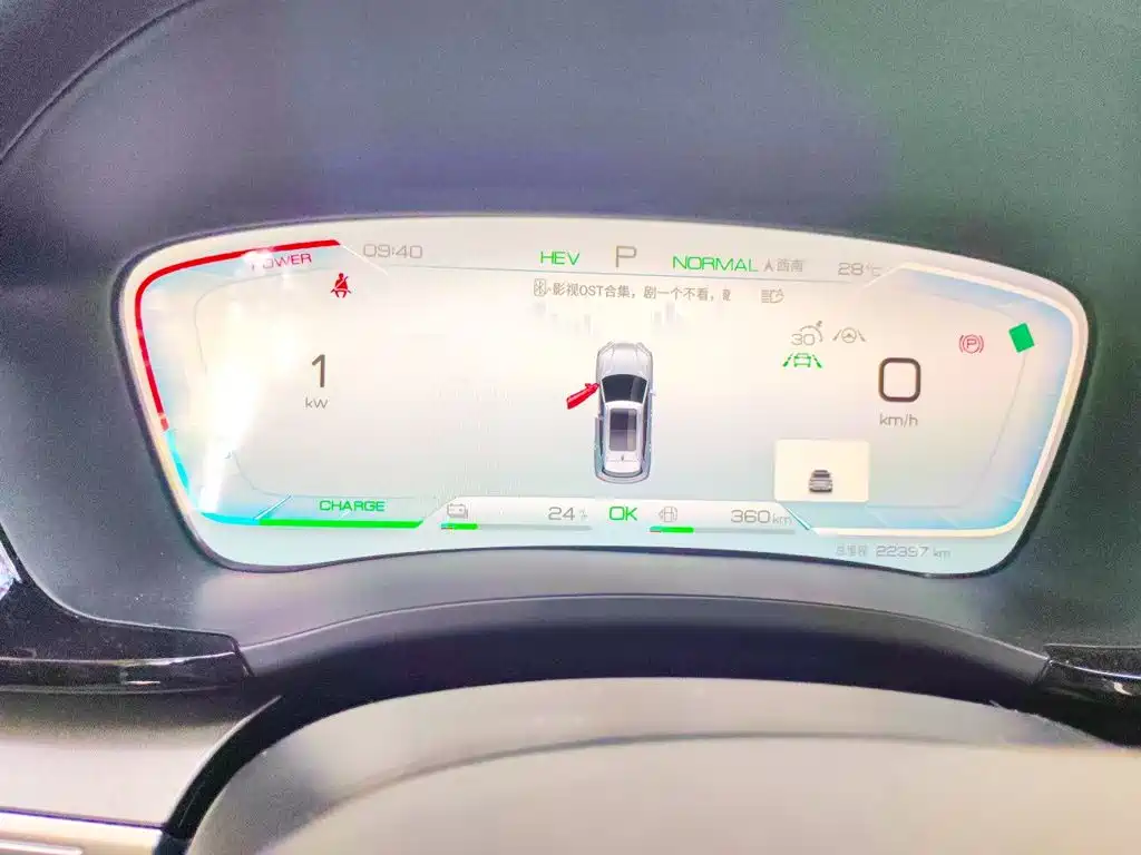 BYD PLUS New Energy — фото 7
