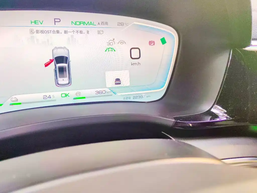 BYD PLUS New Energy — фото 8