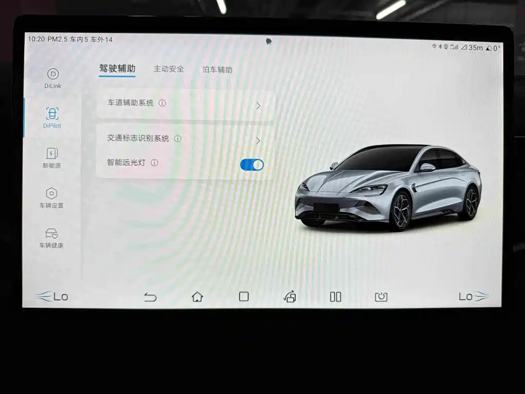 BYD Seal — фото 9