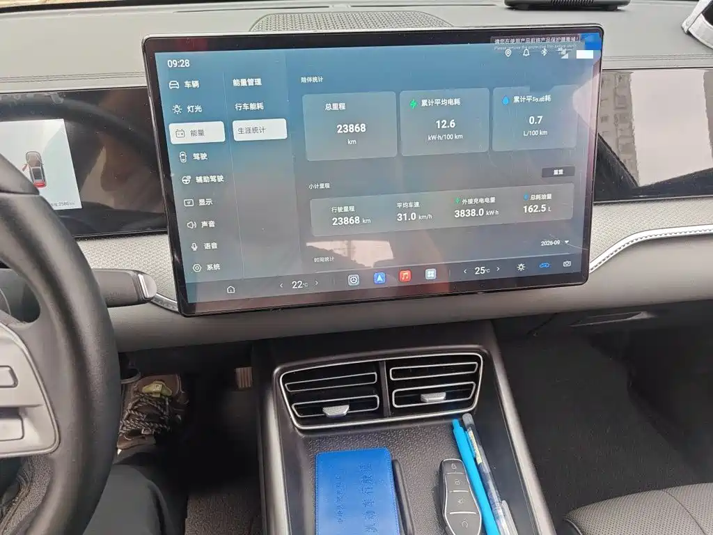 BYD Pro New Energy — фото 9