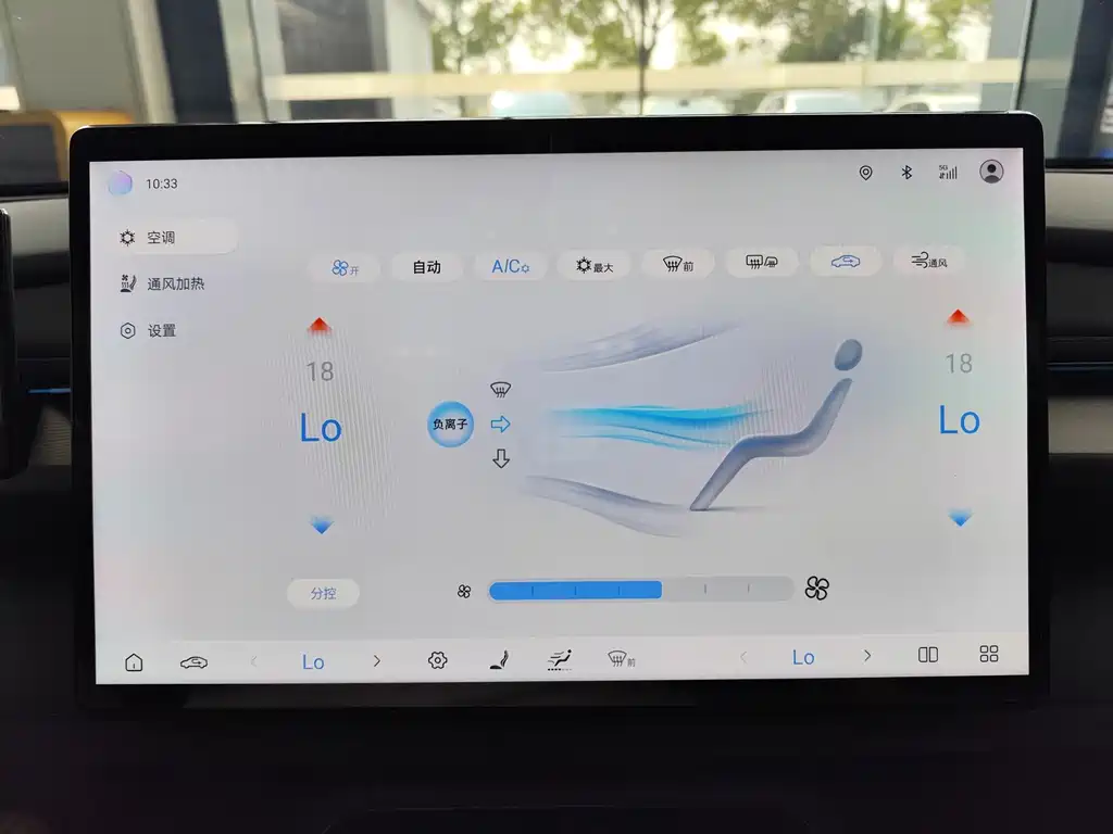 BYD Seal 06GT — фото 13