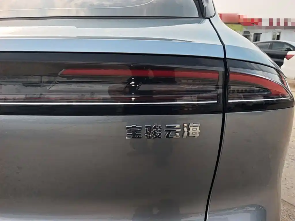 Baojun Yunhai — фото 8