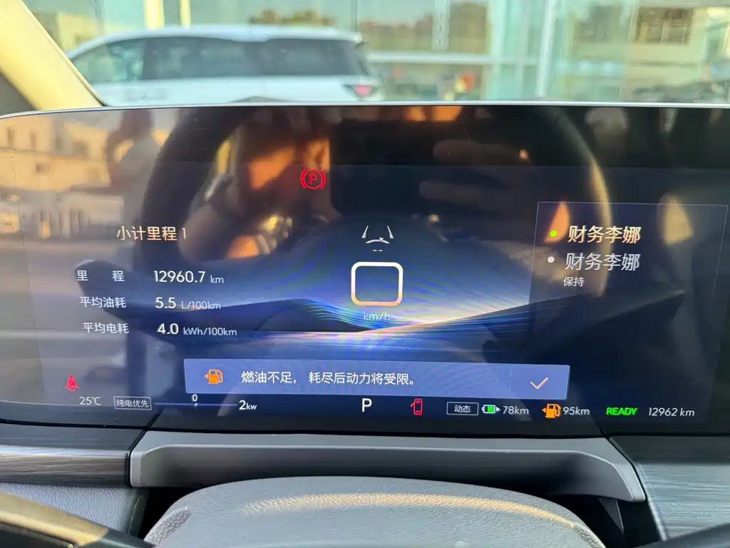 Buick GL8 Hybrid — фото 4
