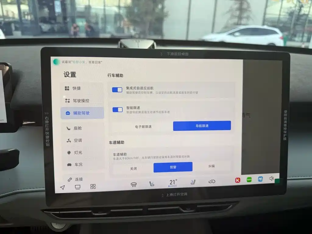 Changan UNI-Z New Energy — фото 4