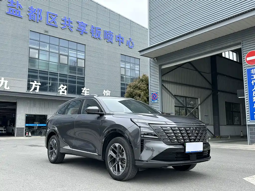 Changan CS75 PLUS — фото 3