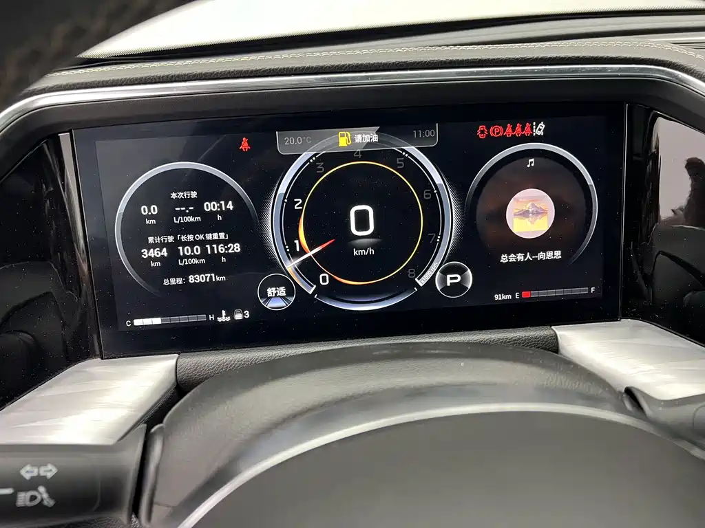 GAC Motor Trumpchi GS8 — фото 13