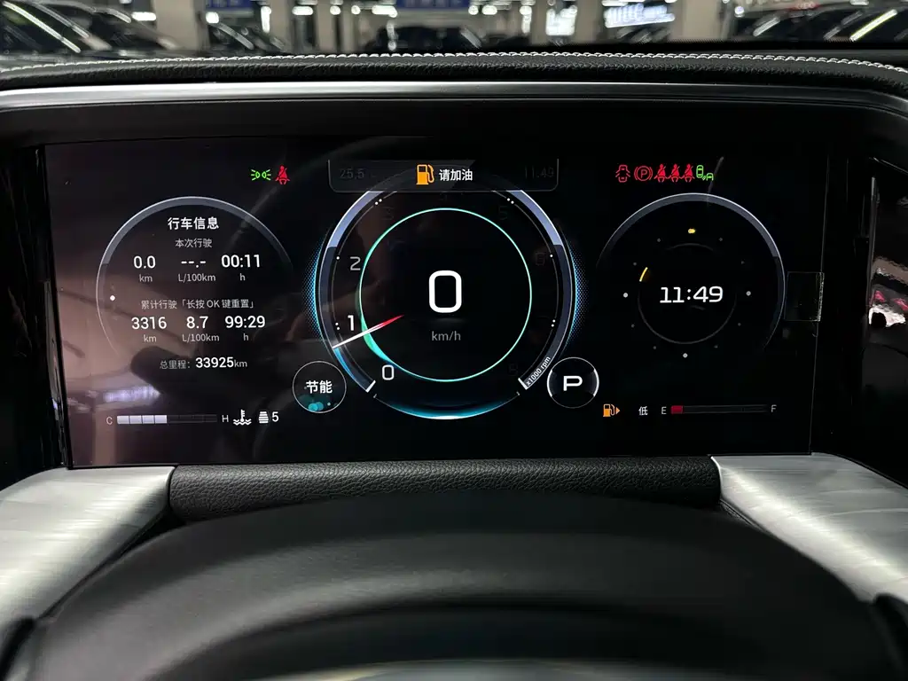 GAC Motor Trumpchi GS8 — фото 13