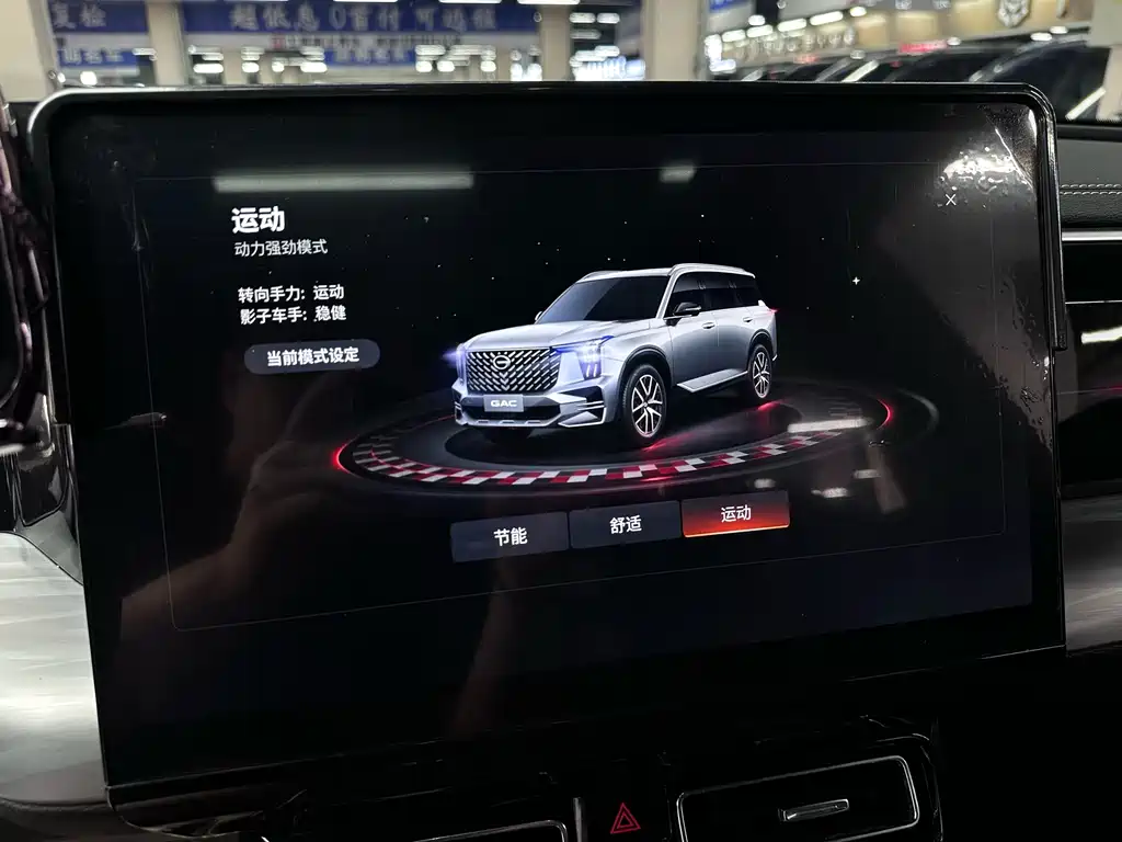 GAC Motor Trumpchi GS8 — фото 14