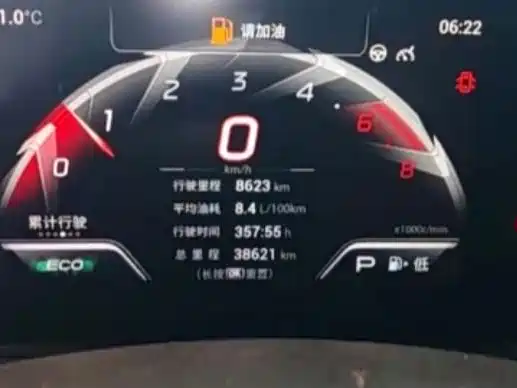 GAC Motor Shadow Leopard — фото 10