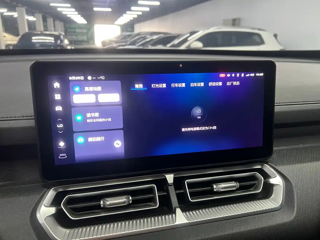 Haval H5 — фото 13