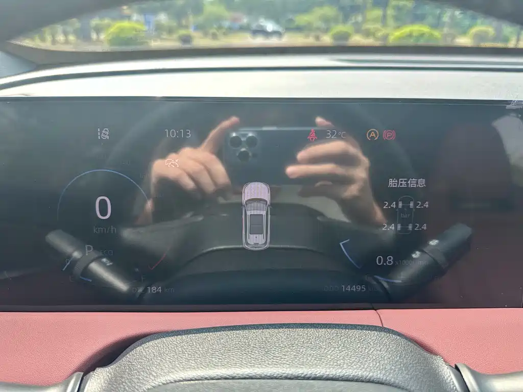 Changan CS75 PLUS — фото 10