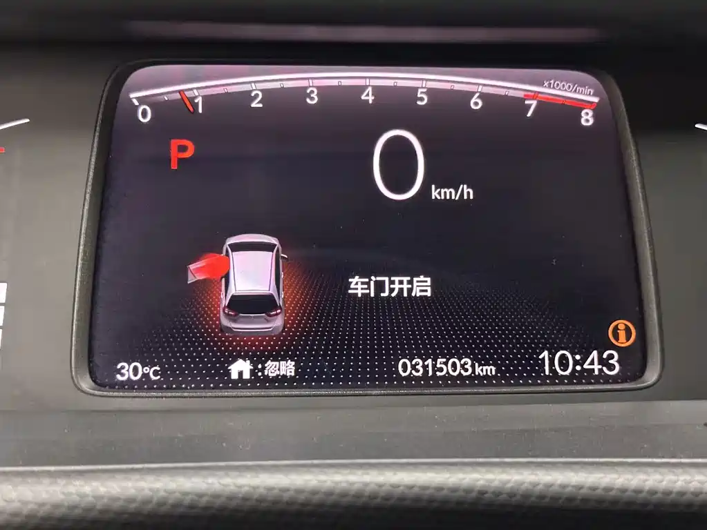 Honda Fit — фото 6