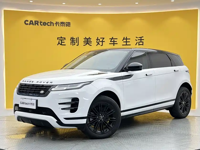 Land Rover Evoque