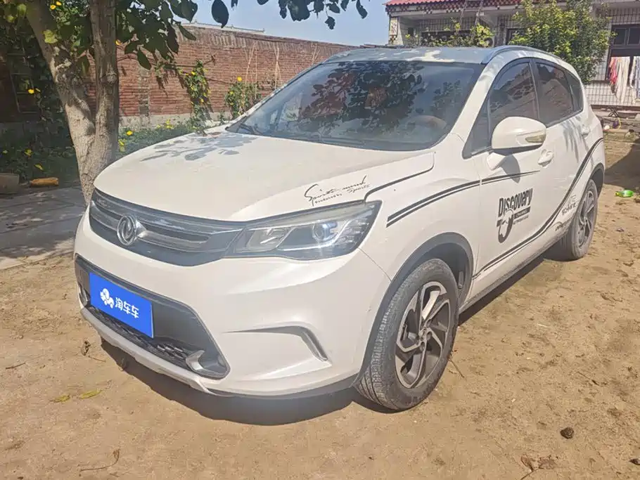 Aeolus AX5