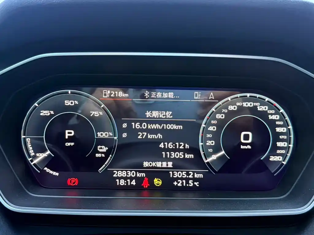 Audi Q4 e-tron — фото 15