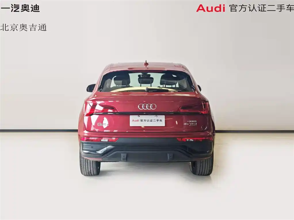 Audi Q5L Sportback — фото 2