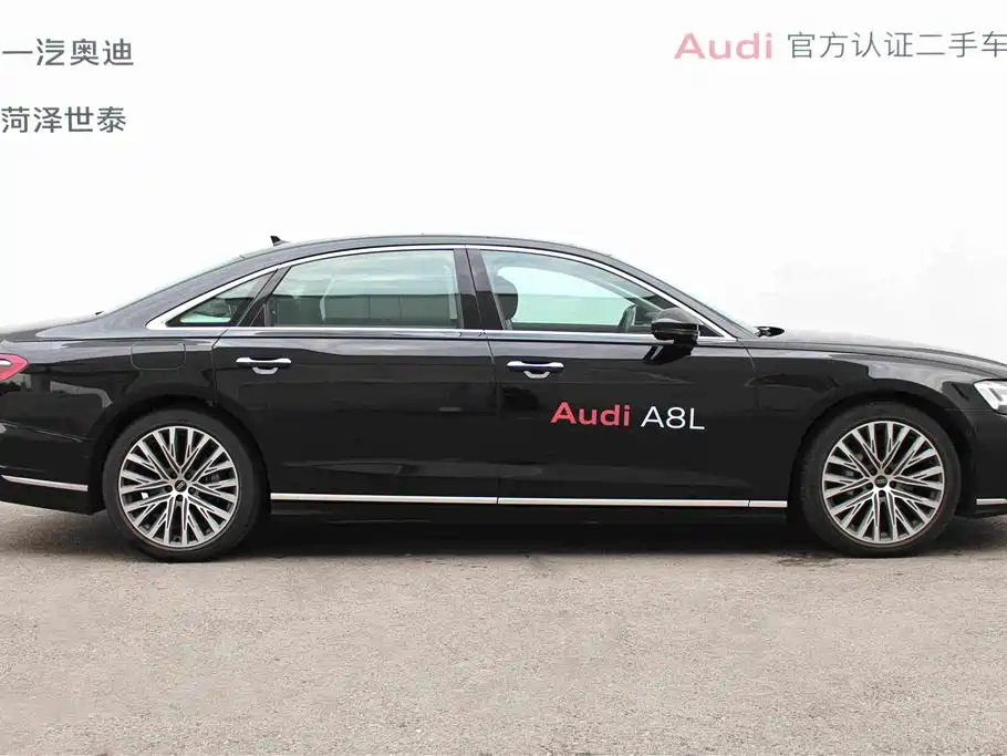 Audi A8 — фото 4