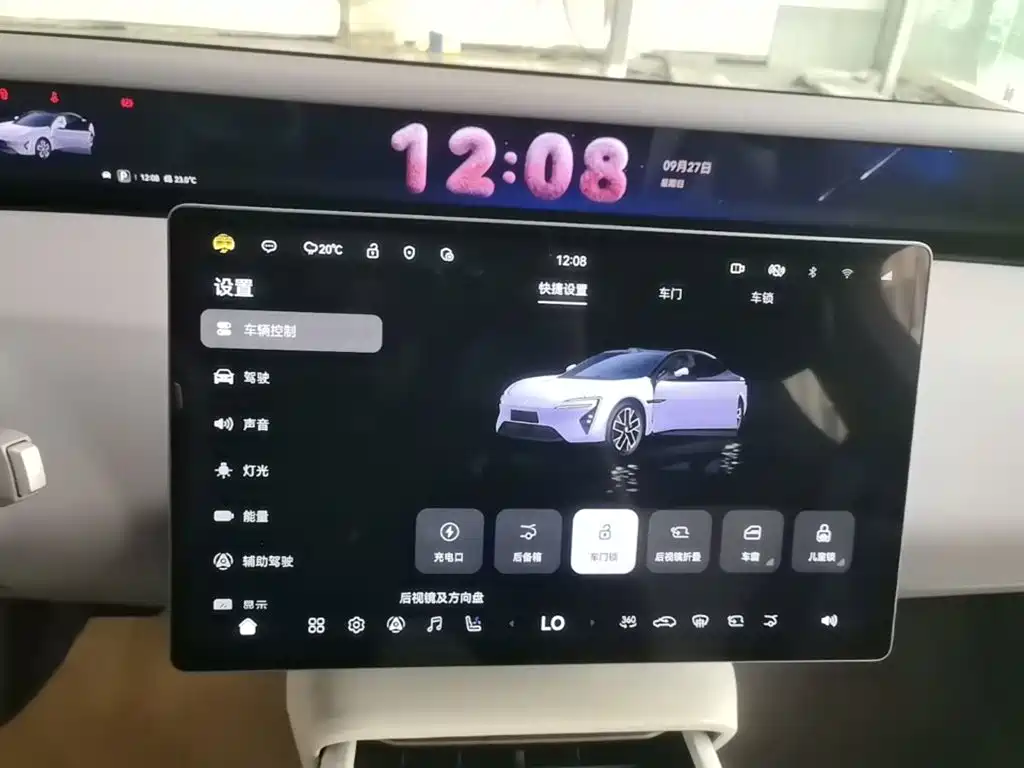 Avatr Avatr 06 — фото 13