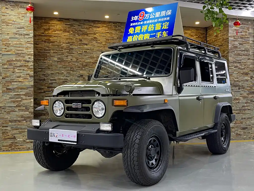 BAW 212 Classic
